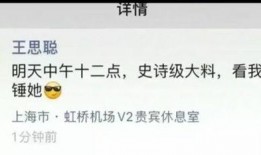 热点黑科技最近推荐 吃瓜群众在线爆料免费观看 爆料王,吃瓜群众在线爆料，免费观看爆料王