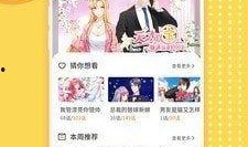 3D漫画免费网址,揭秘热门网址一览